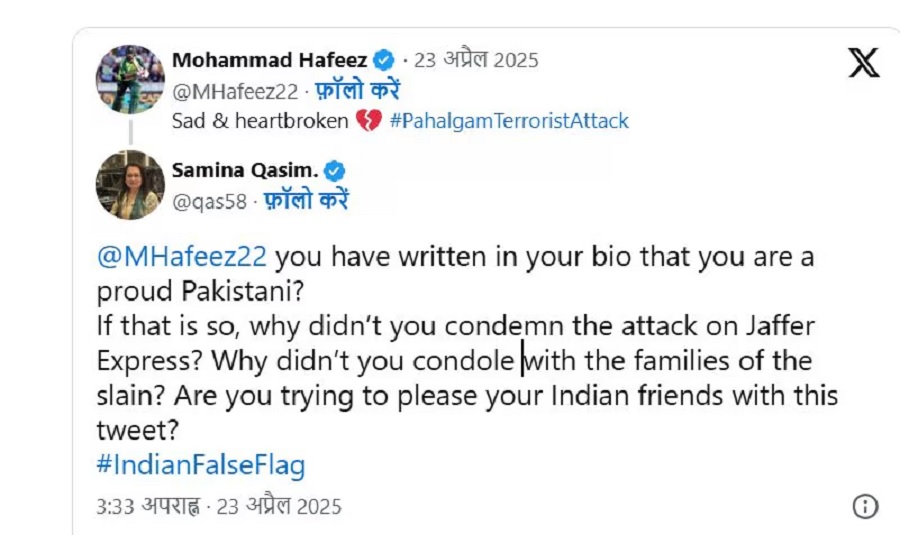 Mohammad Hafeez