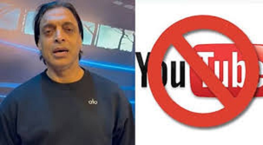 Shoaib Akhtar YouTube Channel