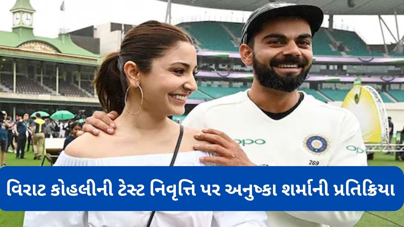 Virat Kohli Retirement