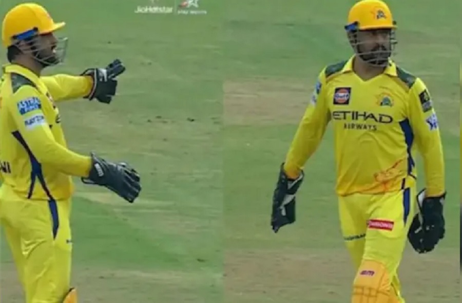 MS Dhoni Angry Reaction Viral