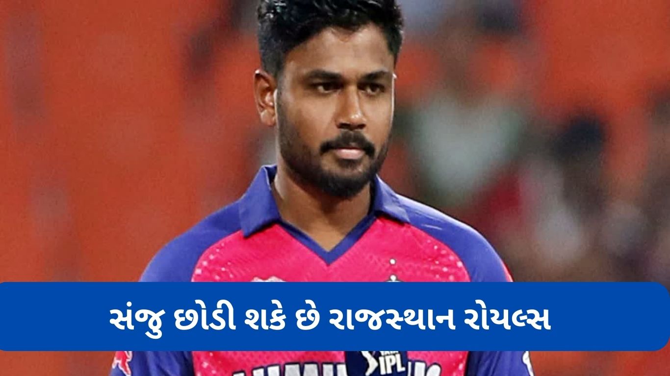 Sanju Samson