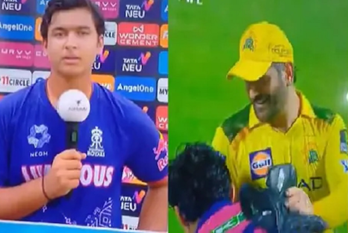 CSK vs RR: