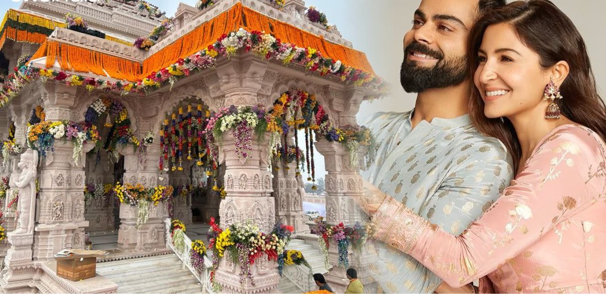 Virat-Anushka Ayodhya Visit